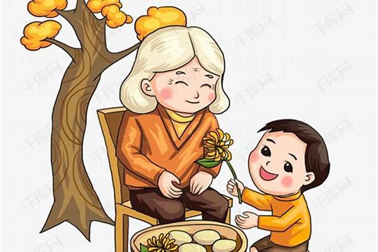 重阳节的来历？
