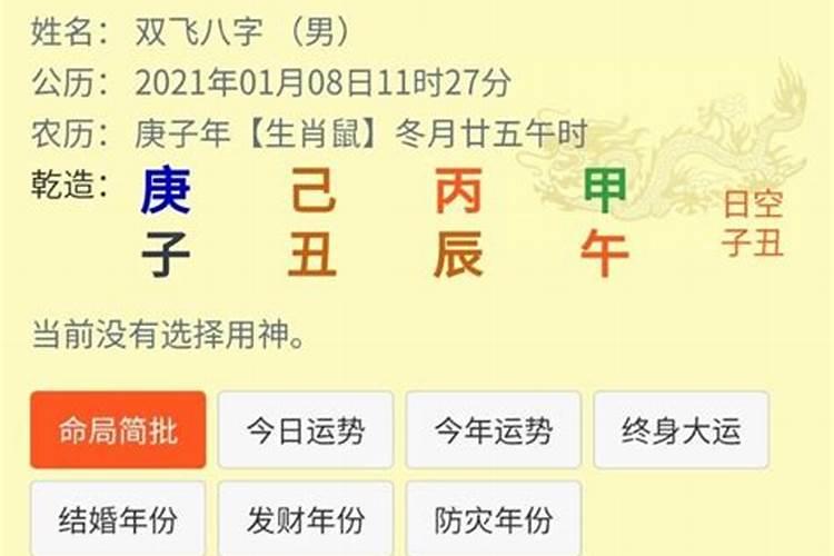 鬼节还有什么禁忌
