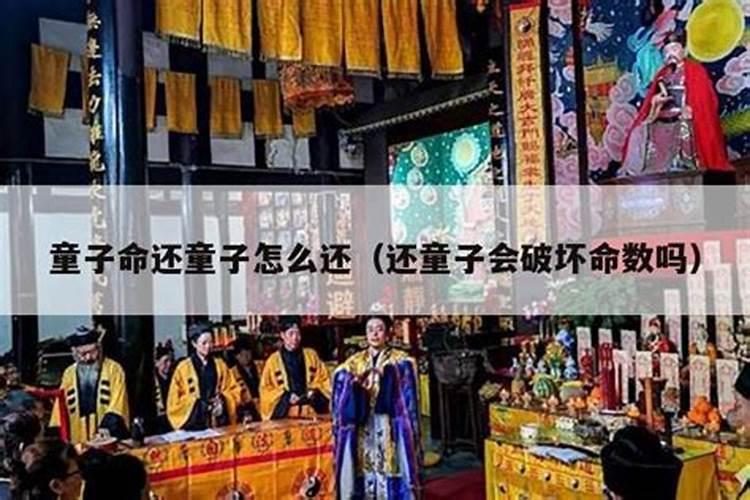我女儿是2009阴历8月18晚上23:50的,有位大师说她是童子,是真的吗...