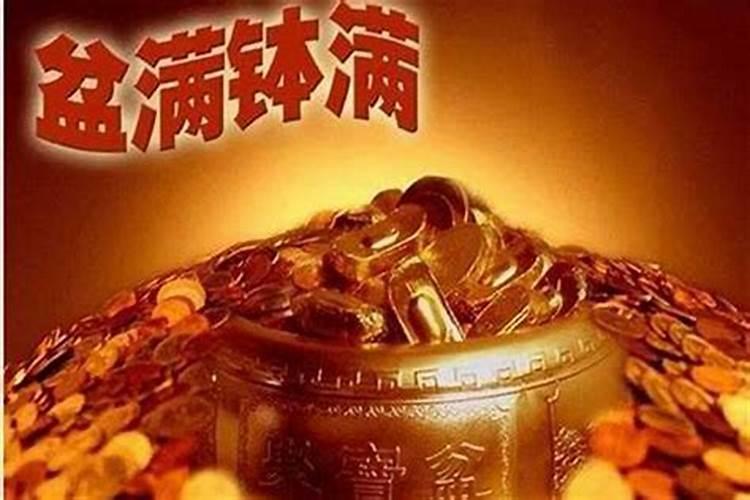 怎样改运我运气很不好老是破财赚钱很少有何办法可以改运气