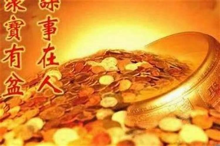 运气不好总是破财怎么办 怎么化解呢