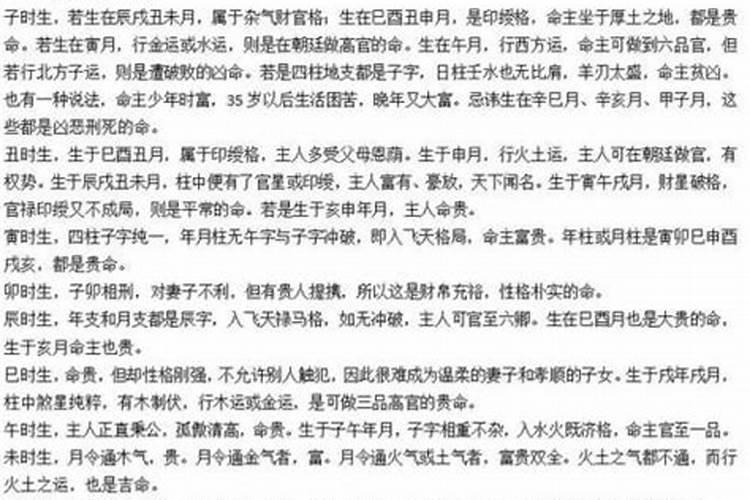 冬至为什么要祭祖
