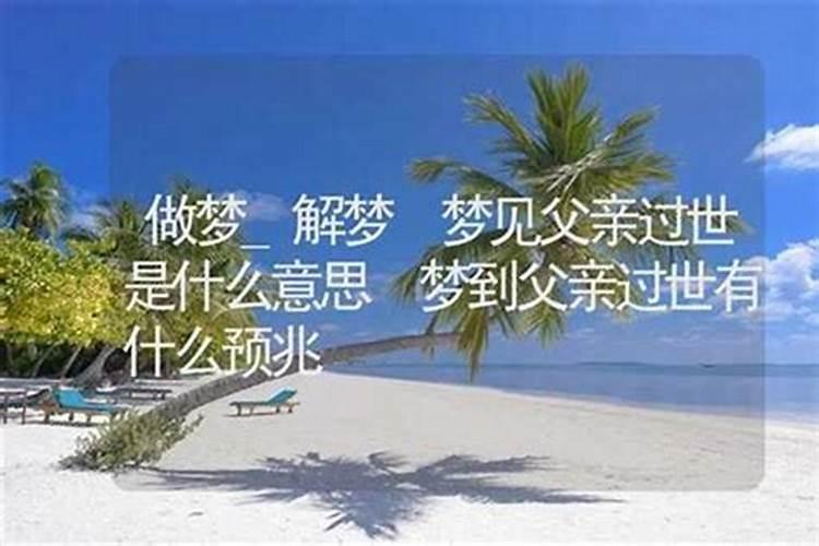 农历12个月属相分别是什么