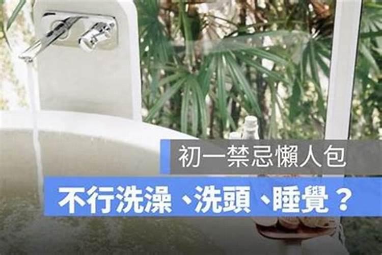 86年属虎最难的几年
