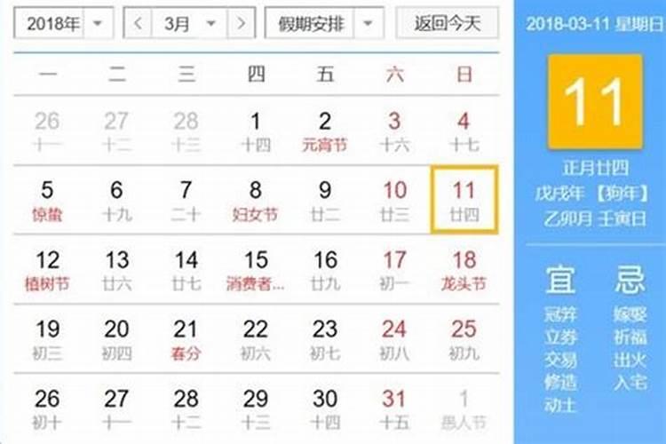 1986年虎2025年运势