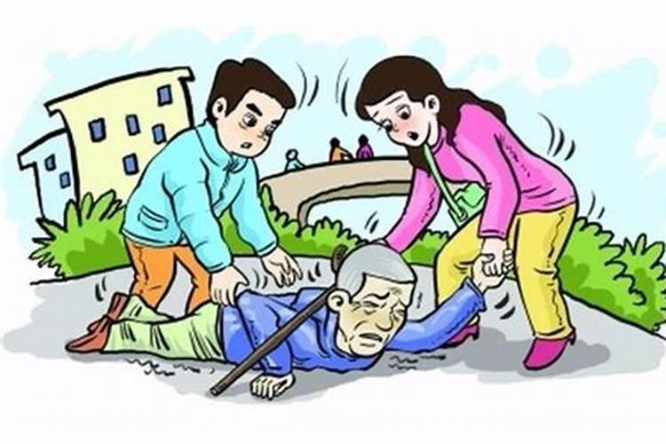 梦见老人摔倒了是什么预兆