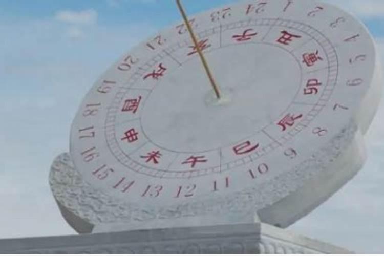 腊月太阳照在纸窗上剩两个格子是啥时辰