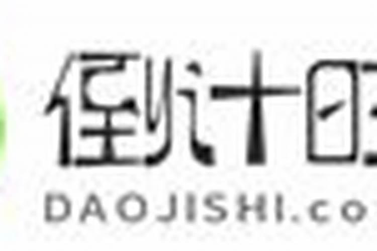 八字怎么知道自己什么时候结婚,知道生辰八字怎么算结婚日期？