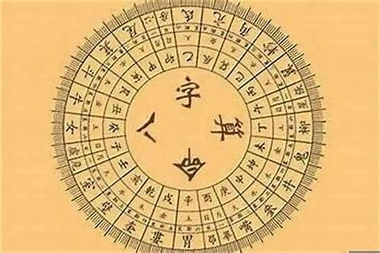 什么是八字命理？其测算逻辑到底有何依据？【文末附彩蛋】