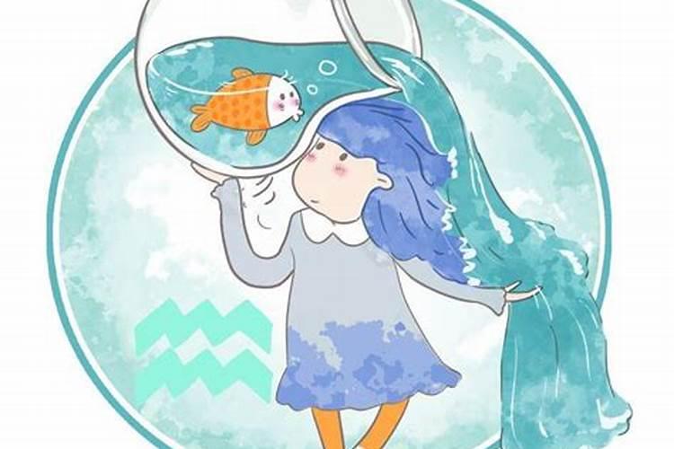 水瓶座女孩性格