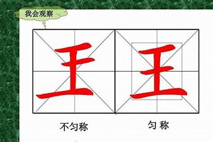 测一测另一半姓什么 八字日柱夫妻宫看配偶姓氏？