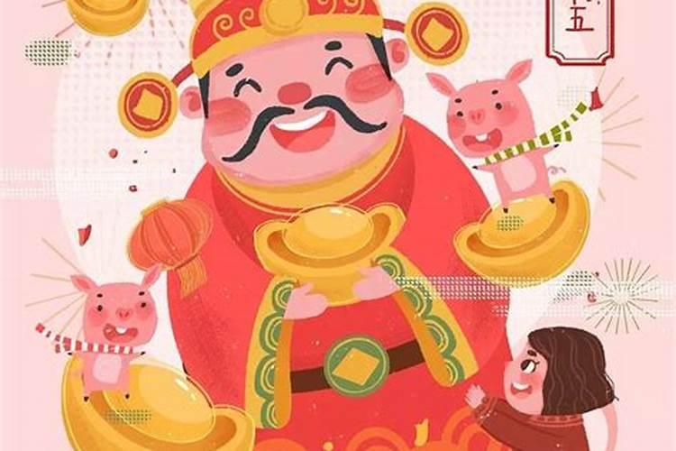 年初五是大年,还是小年