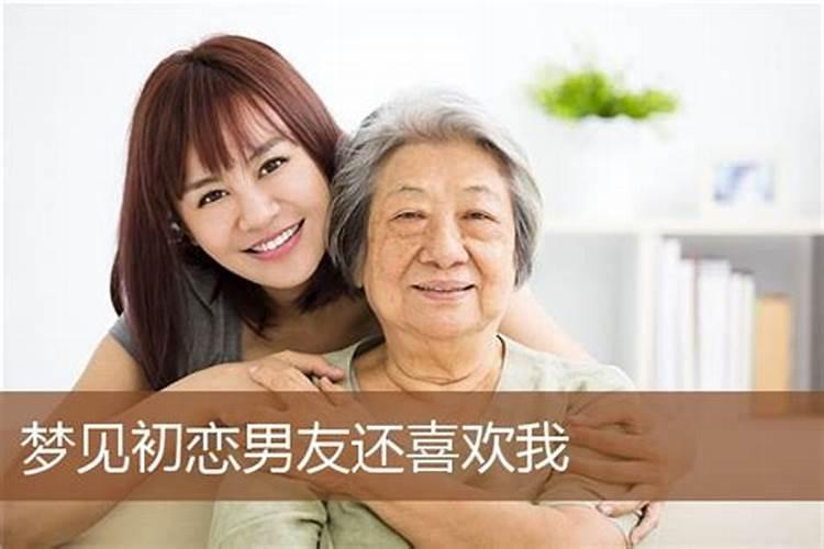 梦见表哥喜欢我的预兆