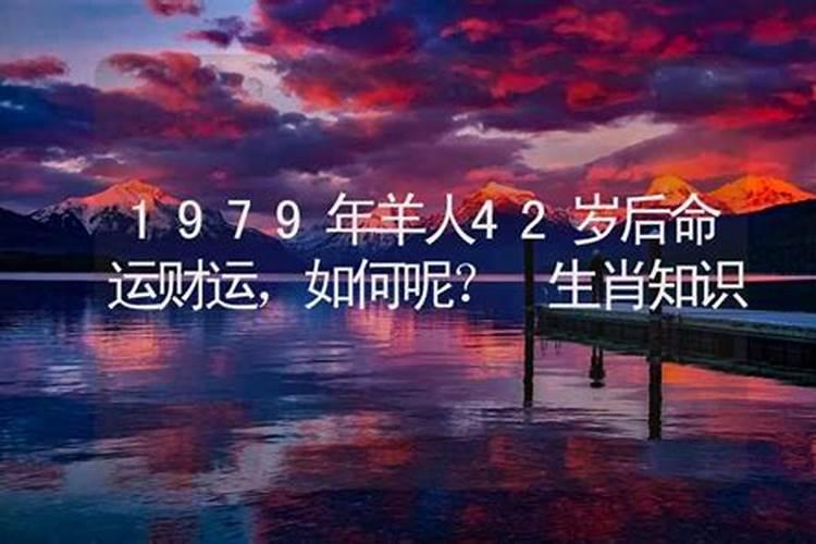 1976年属龙的人2023年每月的运势及运程,81年属鸡男和79年属羊女的适合...