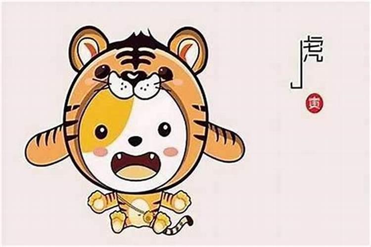 属虎2025年犯太岁怎么化解