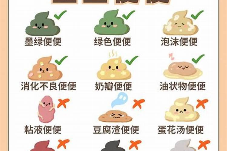 梦见自己大便是绿色的的预兆