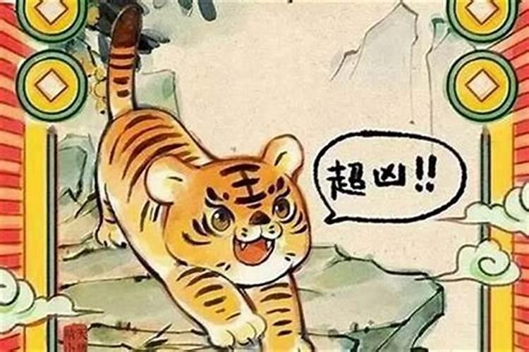 属虎人化解太岁的方法