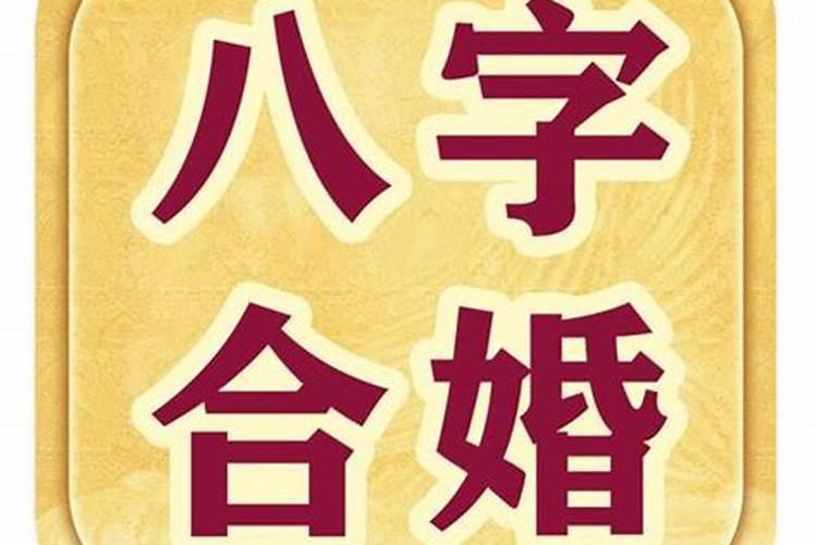 2025年哪些属相犯太岁