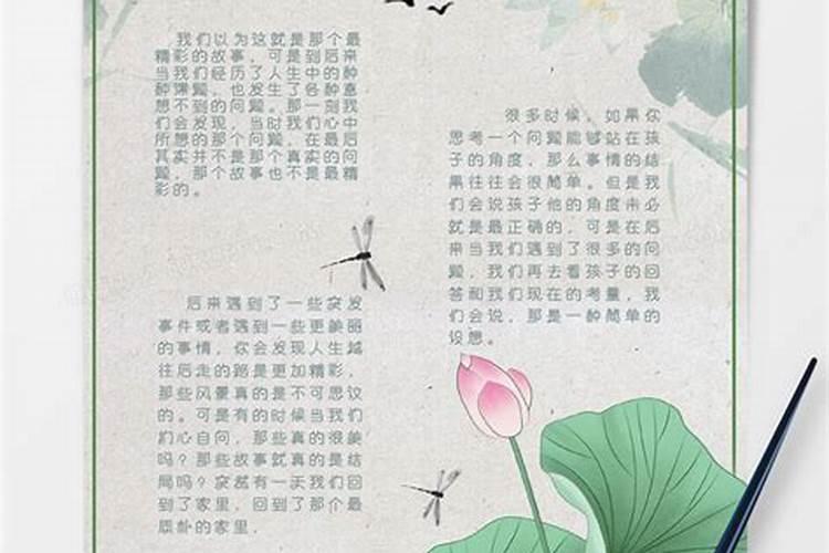 三合局条件必须有月令 八字有三合局会怎么样？