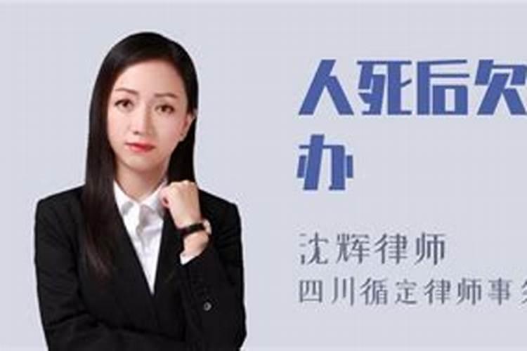 女人阴债太重表现