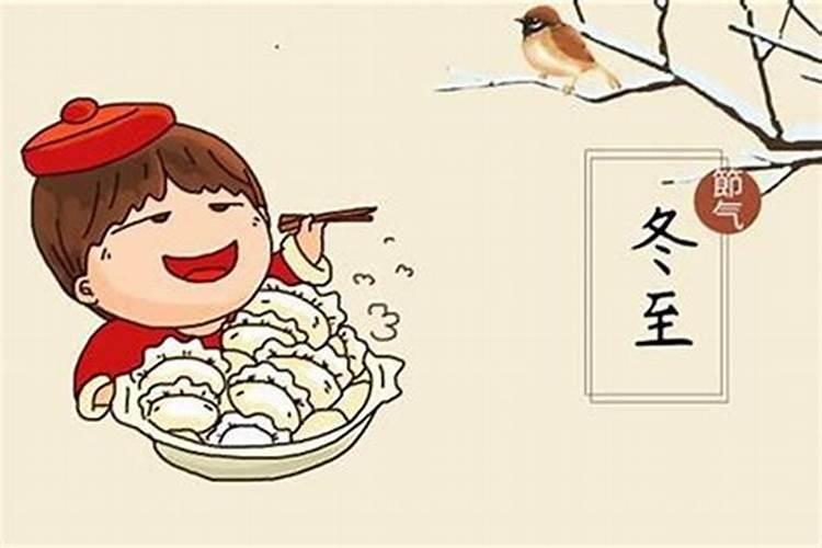 童子命的女人是福还是祸,感情顺利吗
