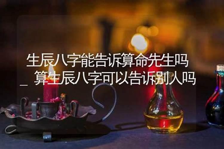 2025年5月21号属马的运气