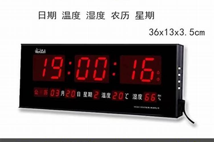 日历星座运势怎么没有了