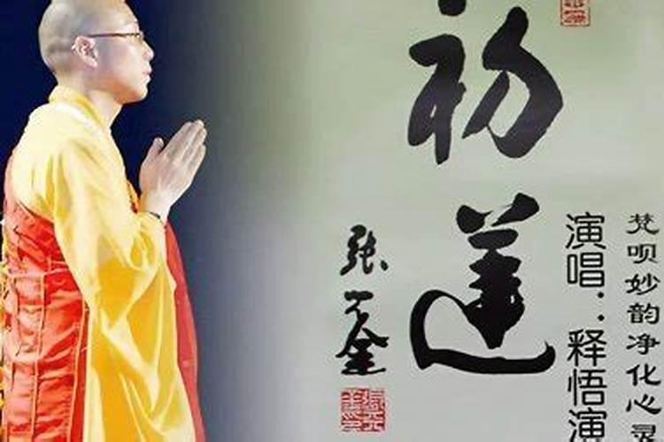 寺院的师傅说我阴气重挡财运,怎么能化解哪？
