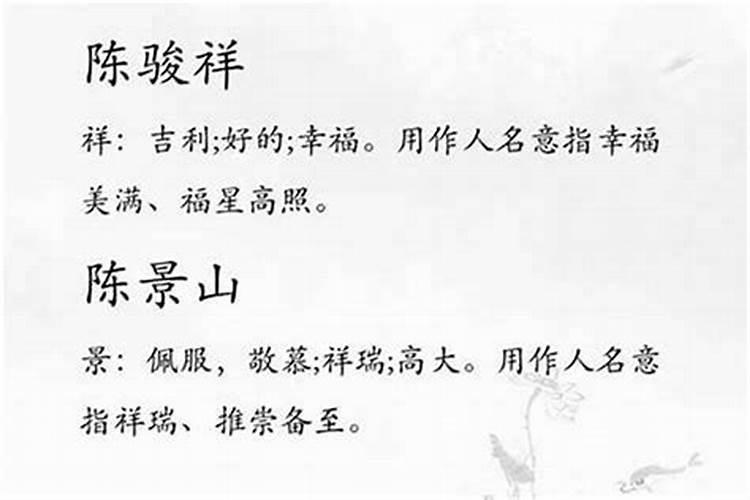 宸字取名男孩霸气名字有哪些推荐