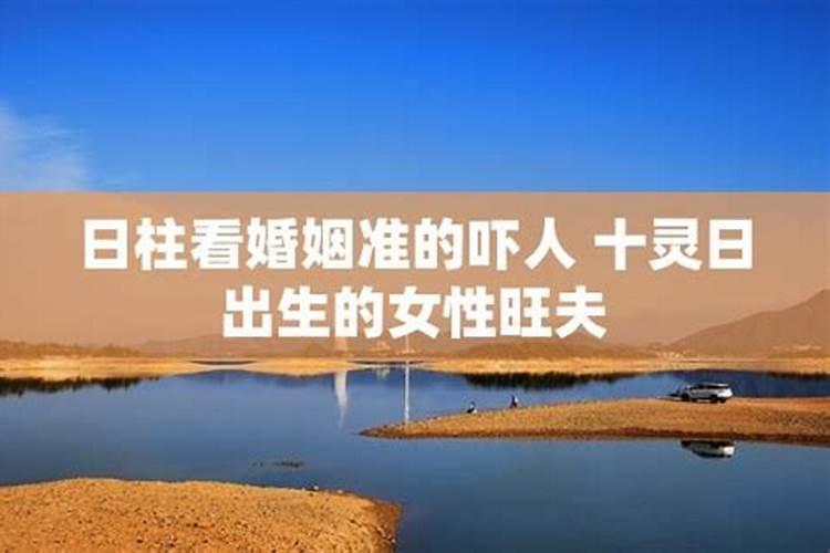 本命年为什么不能生小孩