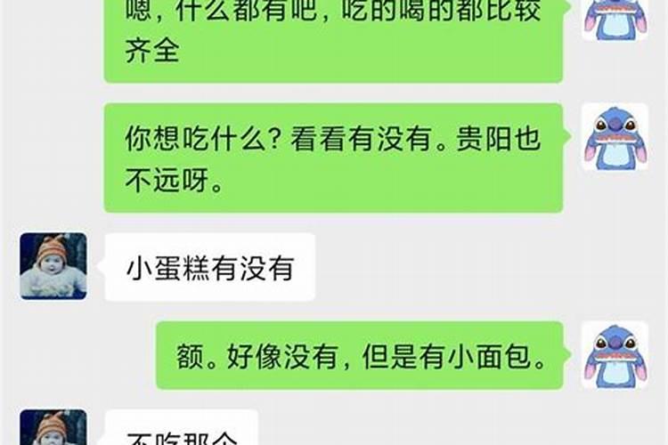 托媒人给女儿介绍对象没看上怎么拒绝？