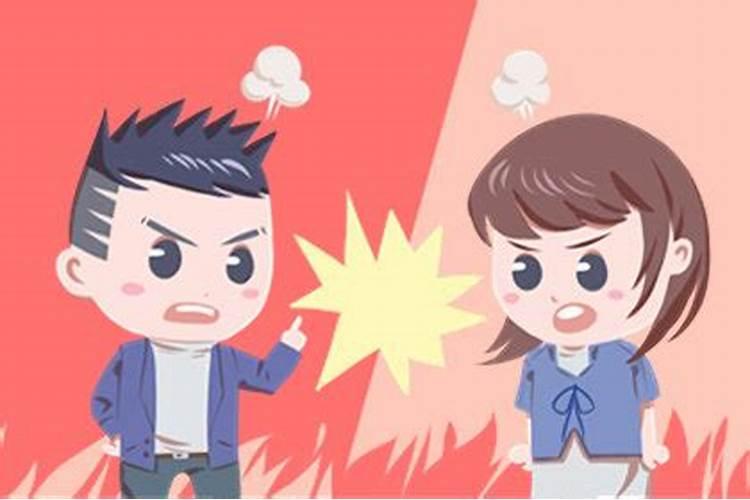 梦见老公跟娘家人闹矛盾
