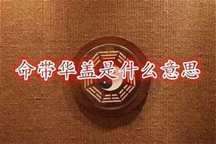 八字太极什么意思
