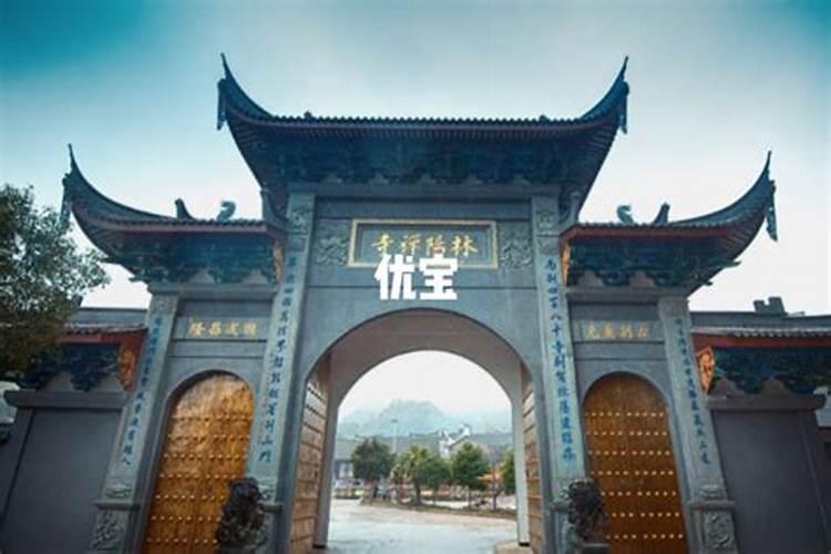 打算去东台观音禅寺为堕胎婴灵超度,大概是什么样的流程？
