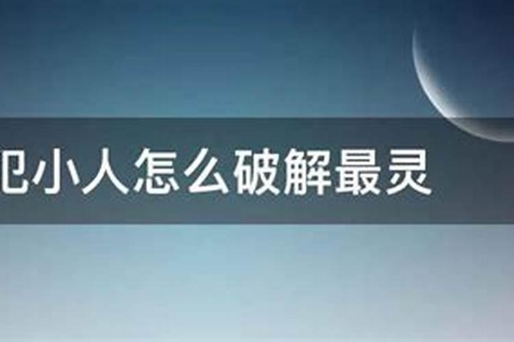 从弱未起运什么意思