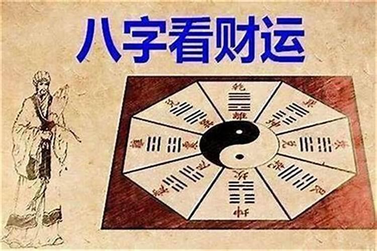 ...个20天的男朋友,男孩家长就要生辰八字,说是算日子,这是啥意思...