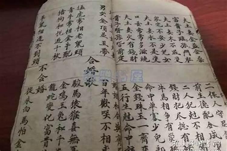 如何看待男朋友查生辰八字