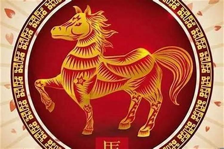 1966年属马2025年运势及运程