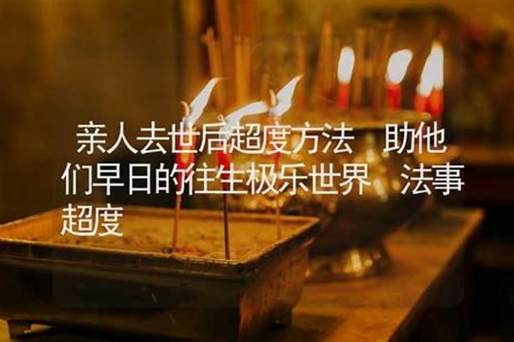 十二生肖犯太岁列表 十二生肖犯太岁排列顺序表