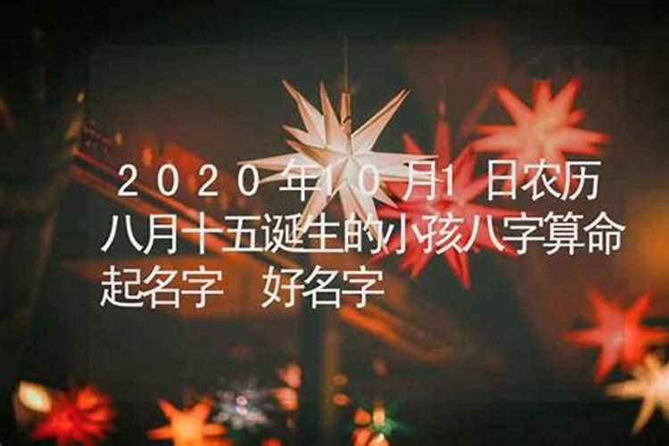 七月十五烧纸是早上去还是晚上去