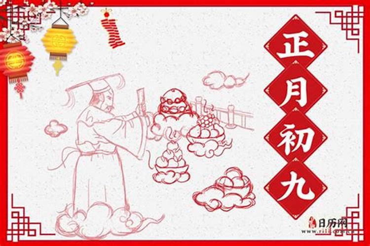 本命年要注意什么