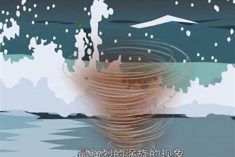 梦到刮龙卷风自己安全度过是什么意思？