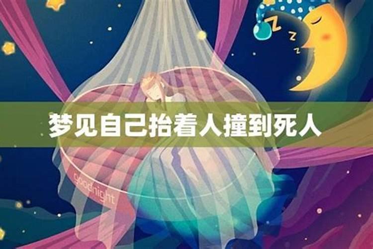 阴债不还的后果是什么