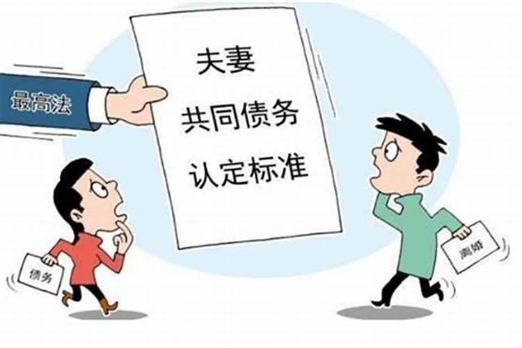还阴间的债是真的吗？