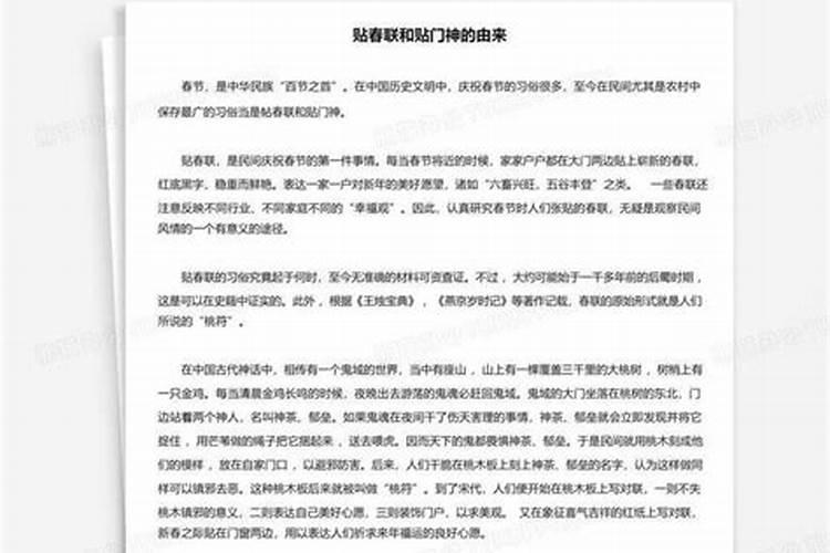 本命年的回想详写了什么略写了什么