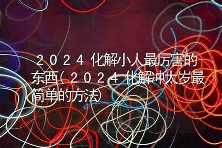 1995出生属猪和1996出生属鼠的能结婚吗