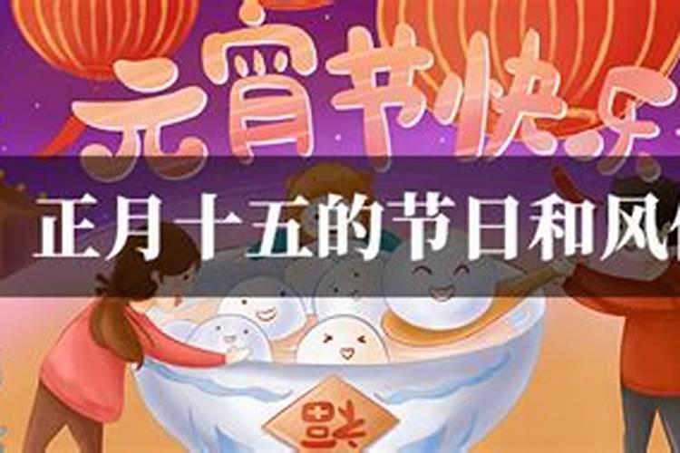 什么叫做刑太岁,命犯太岁是什么意思