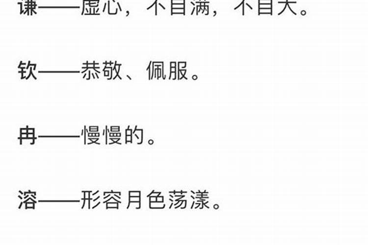极简有深意名字