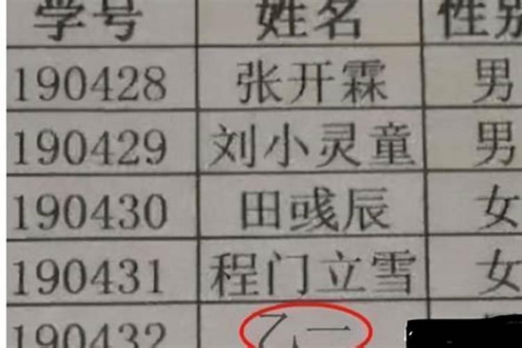 轻奢极简店名三个字