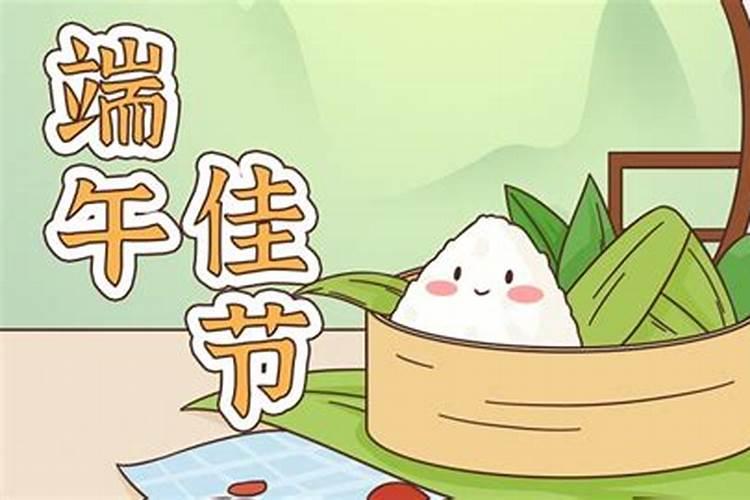 端午节有没有可能会在阳历的五月？